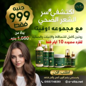 Royal Hair Collection