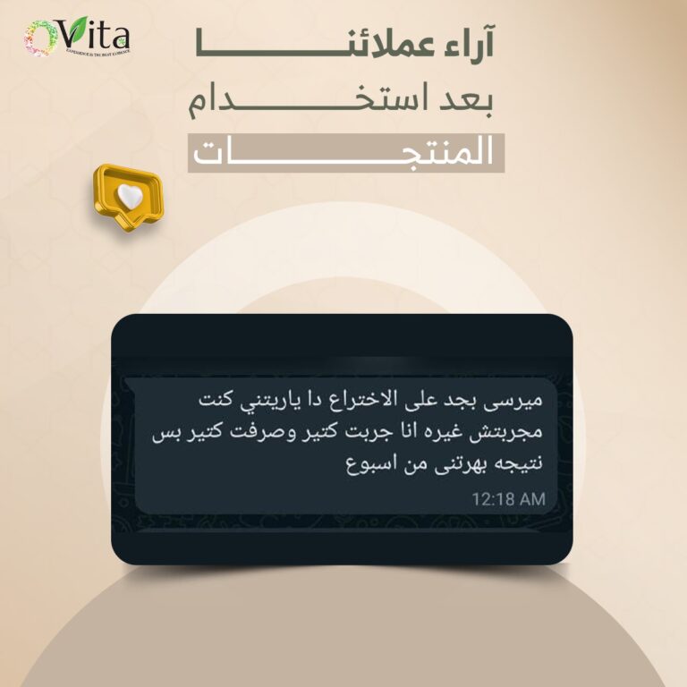 WhatsApp Image 2025-09-21 at 20.12.11_f0327b47