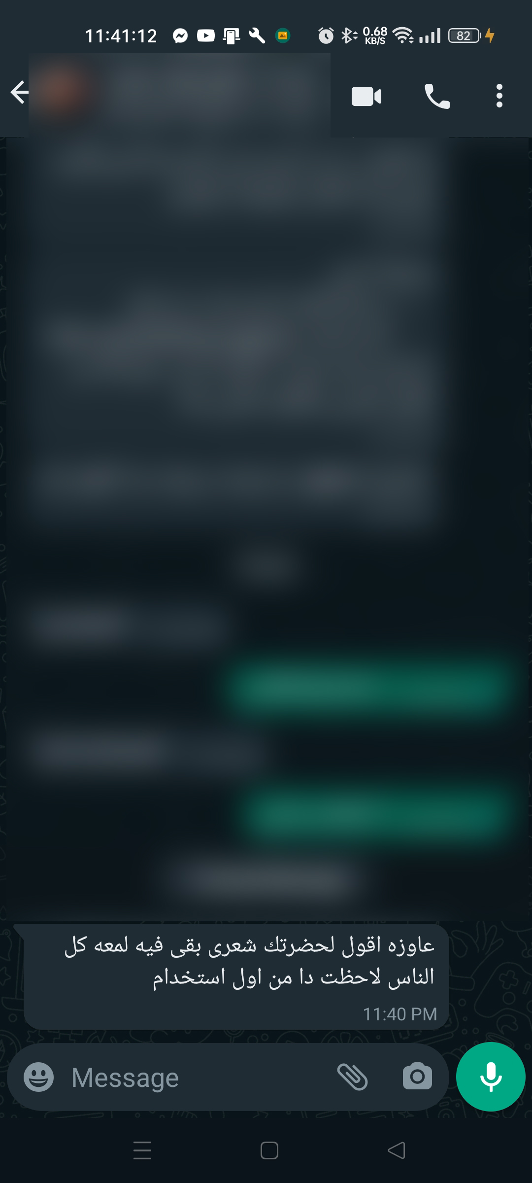 Screenshot_2024-03-06-23-41-13-06_7352322957d4404136654ef4adb64504 copy