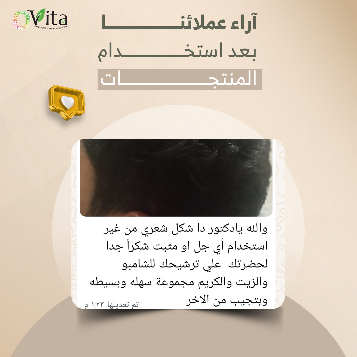 WhatsApp Image 2025-09-21 at 20.12.10_28ba46f2