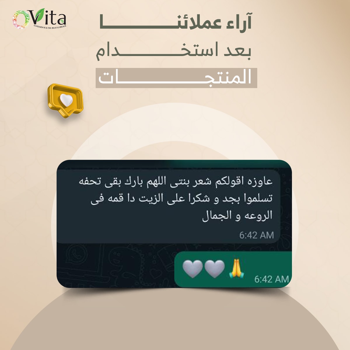 WhatsApp Image 2025-09-21 at 20.12.11_05e0045e