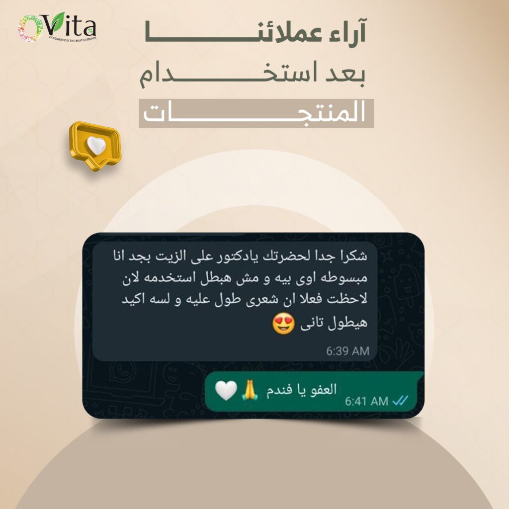 WhatsApp Image 2025-09-21 at 20.12.11_a563df7e